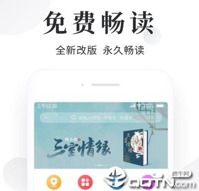 博鱼体育官网APP